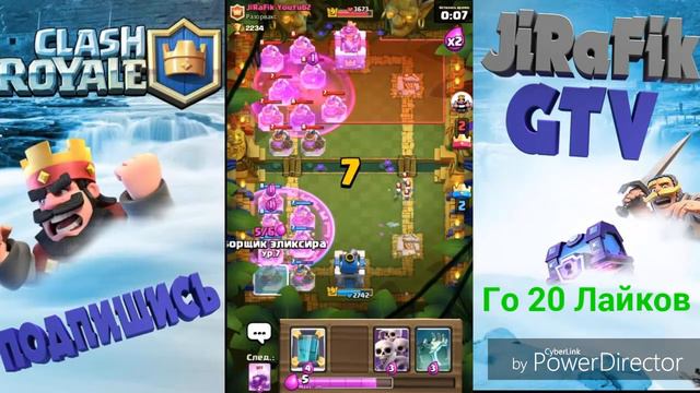 1000 скилетиков VS Бревно |challeng clash royale смотреть онлайн