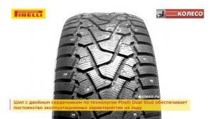 PIRELLI ICE ZERO: обзор зимних шин | КОЛЕСО.ру