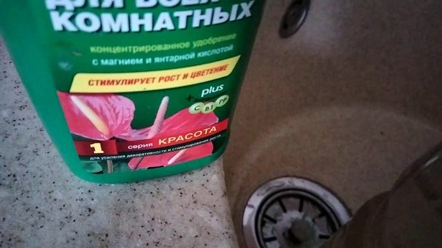 Подкормка комнатных цветов смотреть онлайн