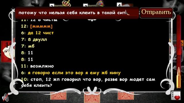 ДОН ВЫИГРЫВАЕТ И БЕЗ ТИММЕЙТОВ В МАФИИ ОНЛАЙН смотреть онлайн