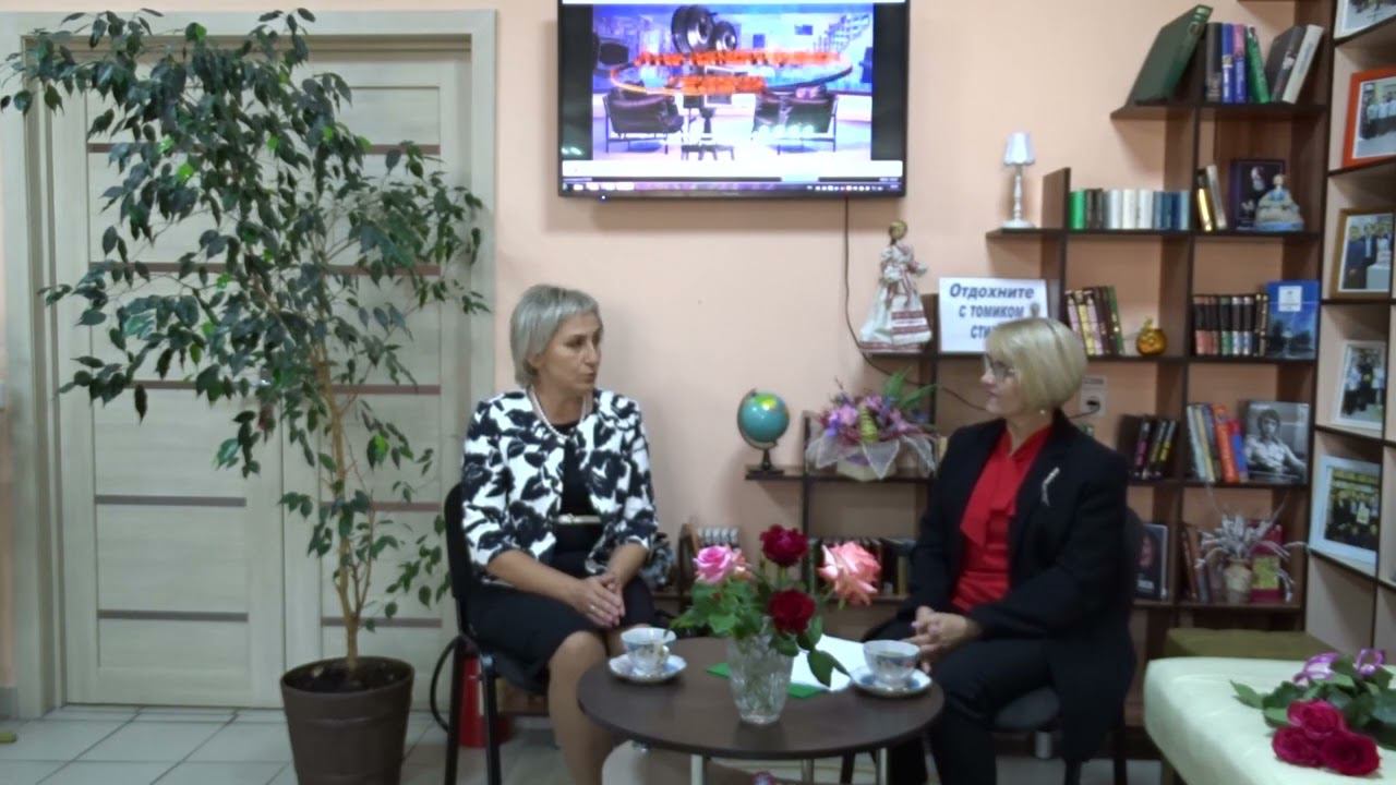 Смирнова Т.В. смотреть онлайн