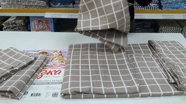 1422 -КПБ с классической простыней смотреть онлайн