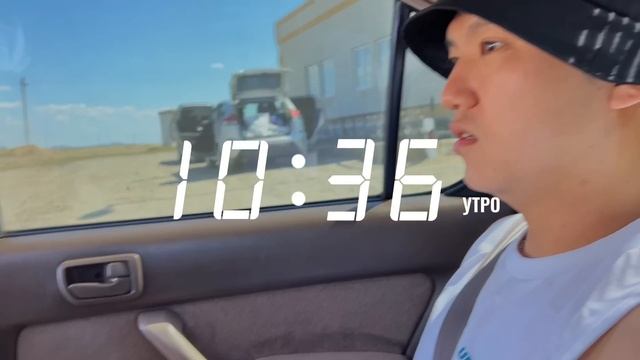 КОРЕЕЦ ЕДЕТ В АЛАКОЛЬ??Придорожное кафе, 10 часов в дороге, его реакция после приезда