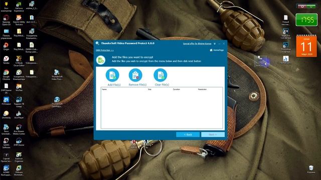 ThunderSoft Video Password Protect 4 0 0 смотреть онлайн