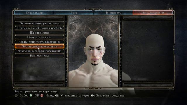 Кратос в Dark souls 2?!? Как же создать персонажа Кратоса в дарк соулсе? смотреть онлайн