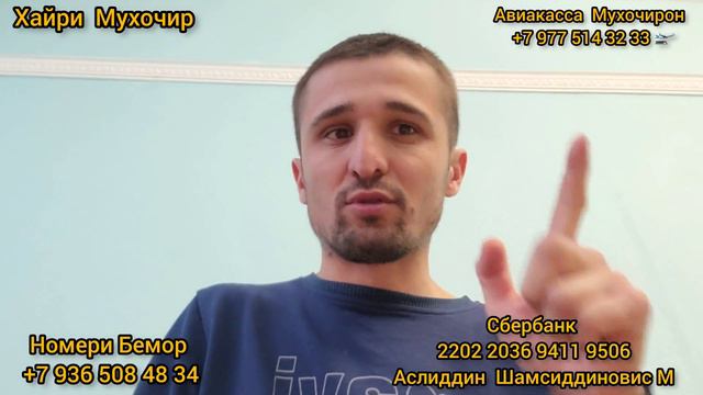 Ураааа! Мухаммад Наймов ба UFC гузашт Табрик кунед! ( Хайри Мухочир ) смотреть онлайн