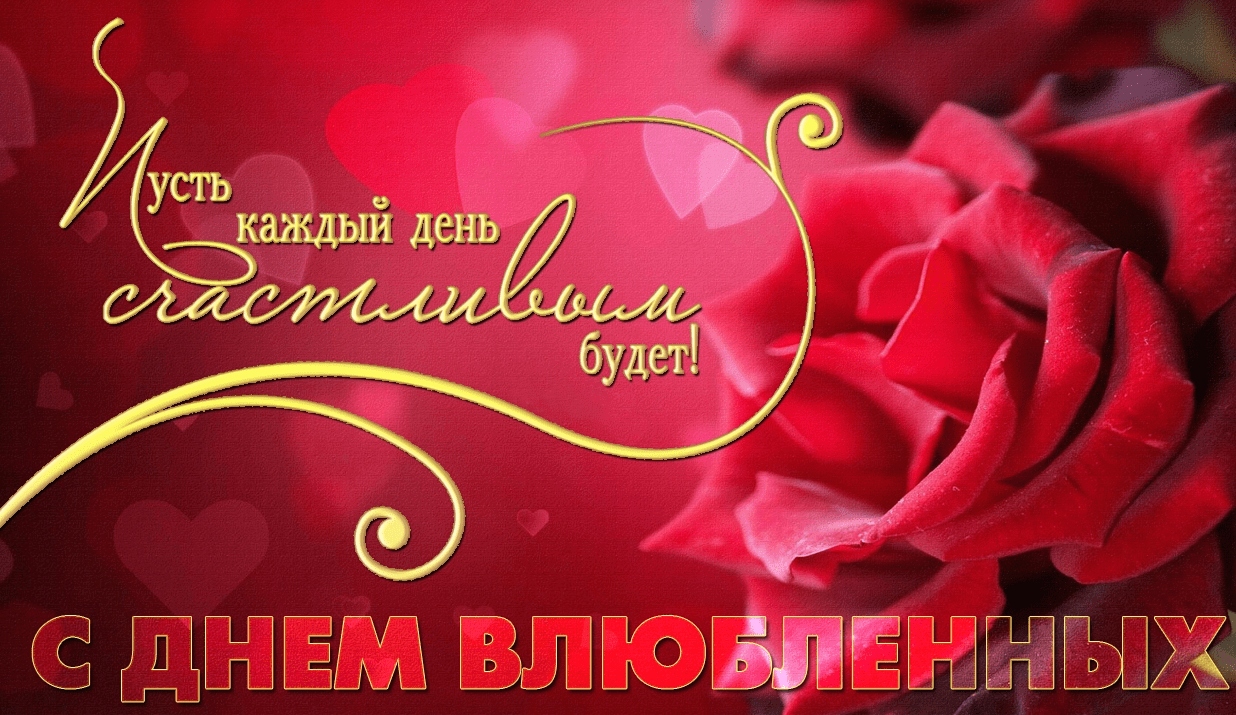 С ДНЕМ ВЛЮБЛЕННЫХ! СУВЕНИРЫ ИЗ ФИКС ПРАЙС ДЛЯ ВАС !!! смотреть онлайн