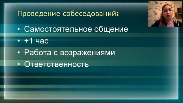 Мосова Юлия Директор - Все изменения начинаются с тебя смотреть онлайн