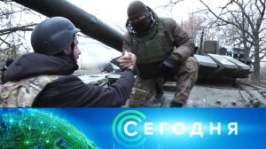 «Сегодня»: 12 ноября 2022 года. 16:00 | Выпуск новостей | Новости НТВ