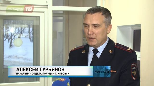 В Кировске состоялось очередное заседание Совета депутатов смотреть онлайн