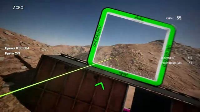 В ожидании TBS Tango 2 и первого квадрокоптера смотреть онлайн