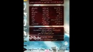 Мухсин човуши