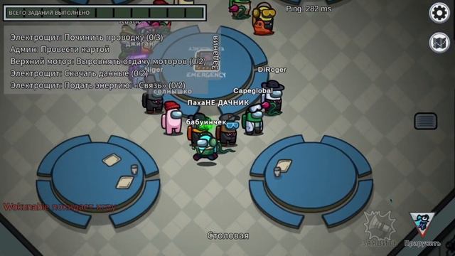 опять этот амогус...►among us#2 смотреть онлайн