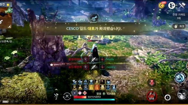 Absolute Ranger (Hunter) 헌터 - Node War - Black Desert Mobile KR (검은사막 모바일) - Skill-Build By Smithy смотреть онлайн