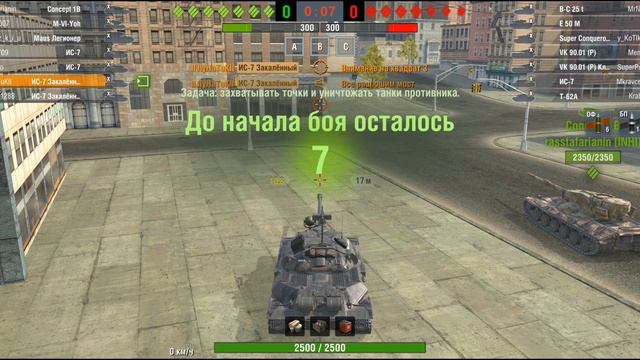 WoT Blitz | Турнир Coin Blaster X #1 | Нарезка боев | #WoTBlitz