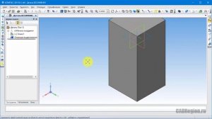 САПР Компас-3D. Создание оболочки