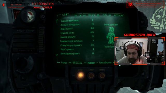 Новые друзья из Братства Стали в Fallout 3 #10 (Запись) смотреть онлайн