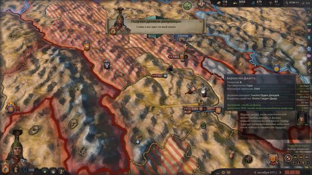 Військовий геній Crusader Kings 3 №16 смотреть онлайн