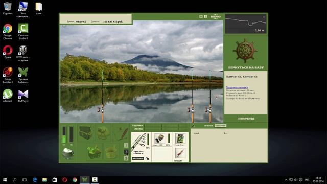 Русская Рыбалка 3.7.5 Ловля трофейной рыбы Горбуша смотреть онлайн