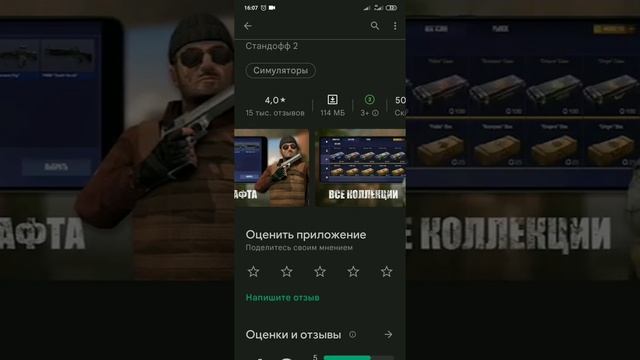 скачиваем симулятор кейсов в стандофф 2 смотреть онлайн