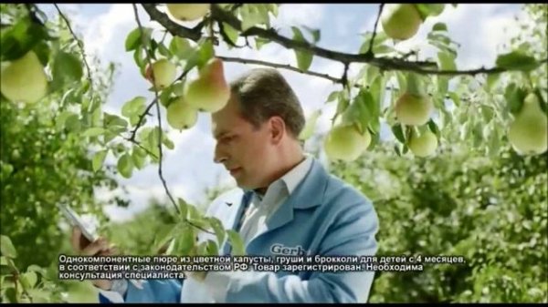 Реклама Gerber | Гербер - "Мамина любовь в каждой ложечке"