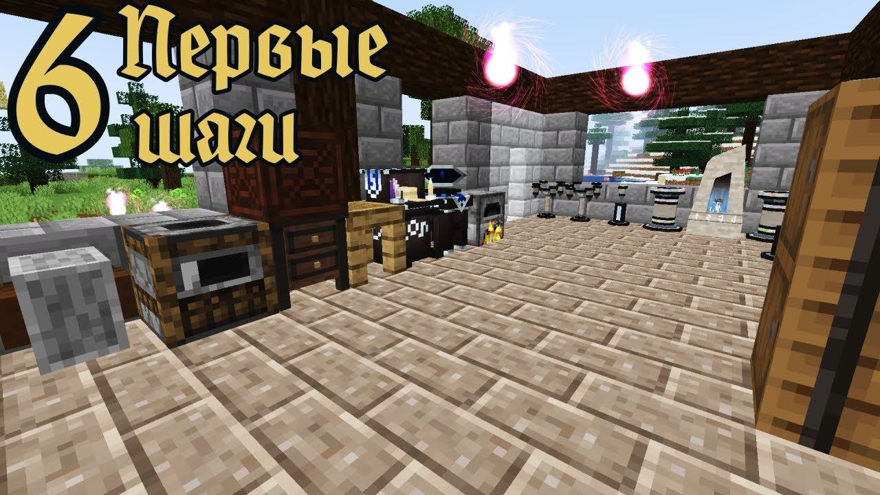 Gloomy Rise 1.16.5 - Основы магии №6 #akroten #minecraft #видеоигры #survival #майнкрафт