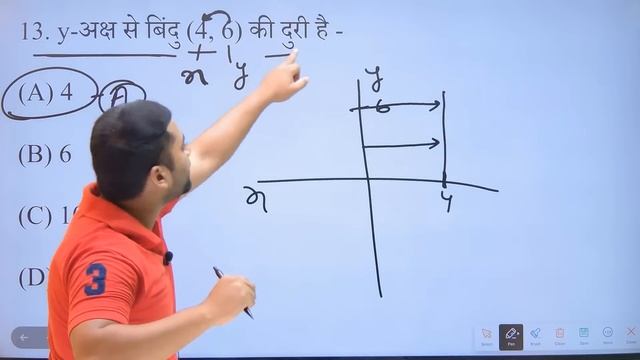 Class 10th Math Secondary Monthly Exam Question 2023 || 10th Class Math Monthly Exam October 2023 смотреть онлайн
