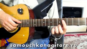 Чиж - Глазами и душой - Тональность ( Еm ) Как играть на гитаре песню