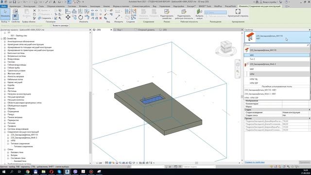 Установка разных подрезок в закладную деталь смотреть онлайн