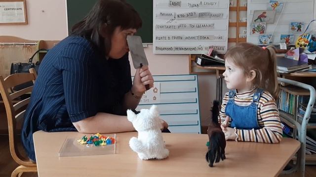 Занятие по " Развитию слухового восприятия " с неслышащим ркбенком. смотреть онлайн