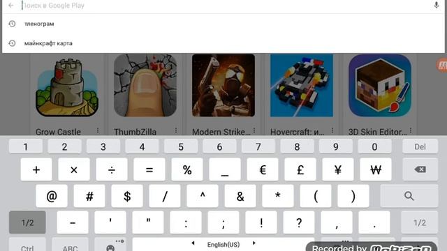 Я скачиваю гта санандрес смотреть онлайн