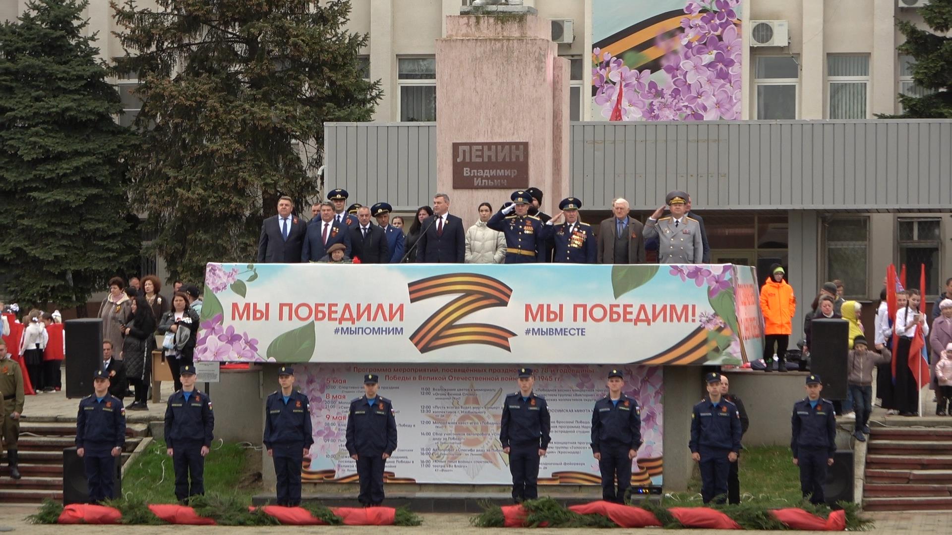 День Победы, посвящённый 78-й годовщине Великой Отечественной войне смотреть онлайн