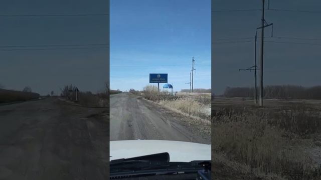 трасса Петропавловск-Костанай | граница областей | Petropavlovsk-Kostanay highway #shorts смотреть онлайн