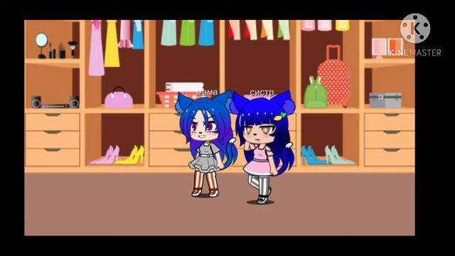 Мем : почему ты не можешь быть как твоя сестра? смотреть онлайн