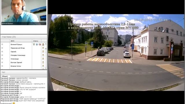 Запись вебинара «Новинки аналогового HD-видео МВК-MixHD и BestDVR серии AM» смотреть онлайн