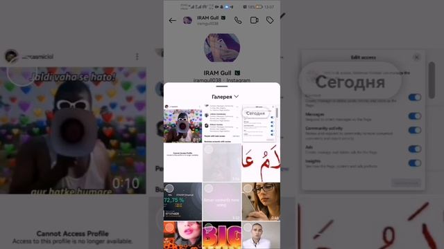 Как отправить исчезающее фото в Инстаграм смотреть онлайн