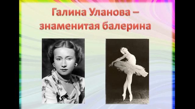 Достижение успеха. Гула Светлана Викторовна смотреть онлайн