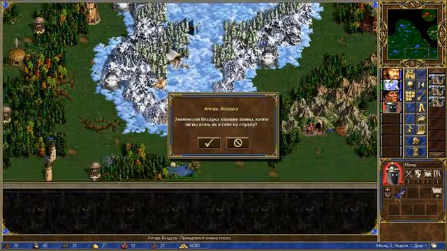 Прохождение Heroes of Might & Magic III (Heroes Chronicles) Серия 22 "Волшебство которое объединяет смотреть онлайн