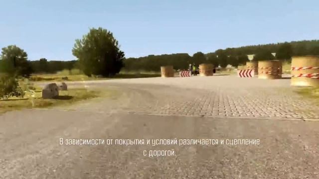 DIRT Rally | Обучение | Урок 5-1 | Покрытие смотреть онлайн