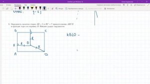 Разбор заданий квалификационной работы (вариант 23)