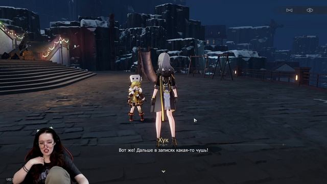 СОКРОВИЩЕ МАЛЫШКИ ХУК | Honkai: Star Rail | #30