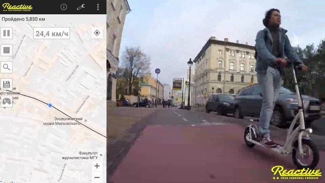 Электросамокат Reactive E-scooter