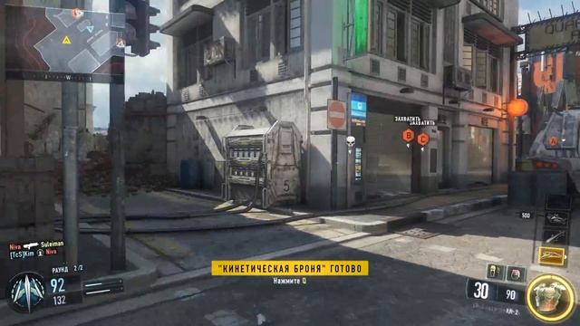 Call Of Duty: Black Ops 3 | #3 Обзор Мультиплеера