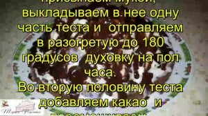 Торт Хлопчик кучерявый