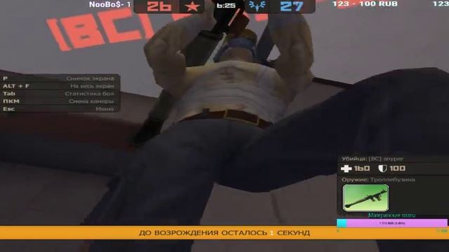 Контра сити-Играем на картах смотреть онлайн