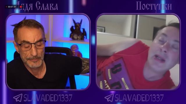 Дядя Слава чат рулетка Поступки.mp4 смотреть онлайн