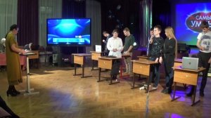 Самый умный Online для незрячих. Зима-весна 2020. Первая игра (16.12.2019)