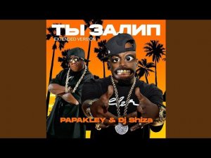 ✨слышь ты залип ✨