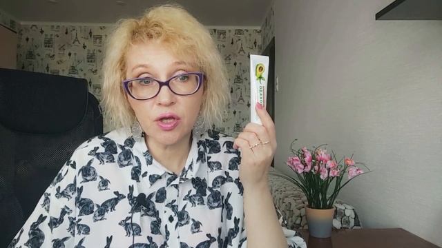 КРЕМ ДЛЯ ЛИЦА АВОКАДО. НЕВСКАЯ КОСМЕТИКА За что его ругают?