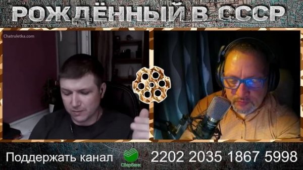 Чат рулетка / Краянин